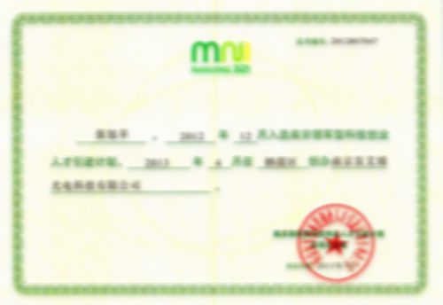 南京領(lǐng)軍型科技創(chuàng)業(yè)人才引進(jìn)計(jì)劃